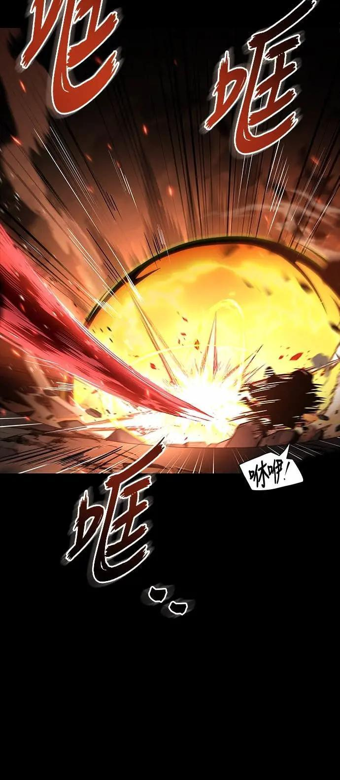 第82话 第24页