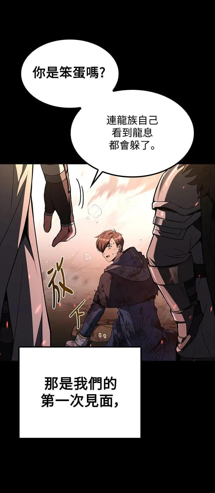 第82话 第25页