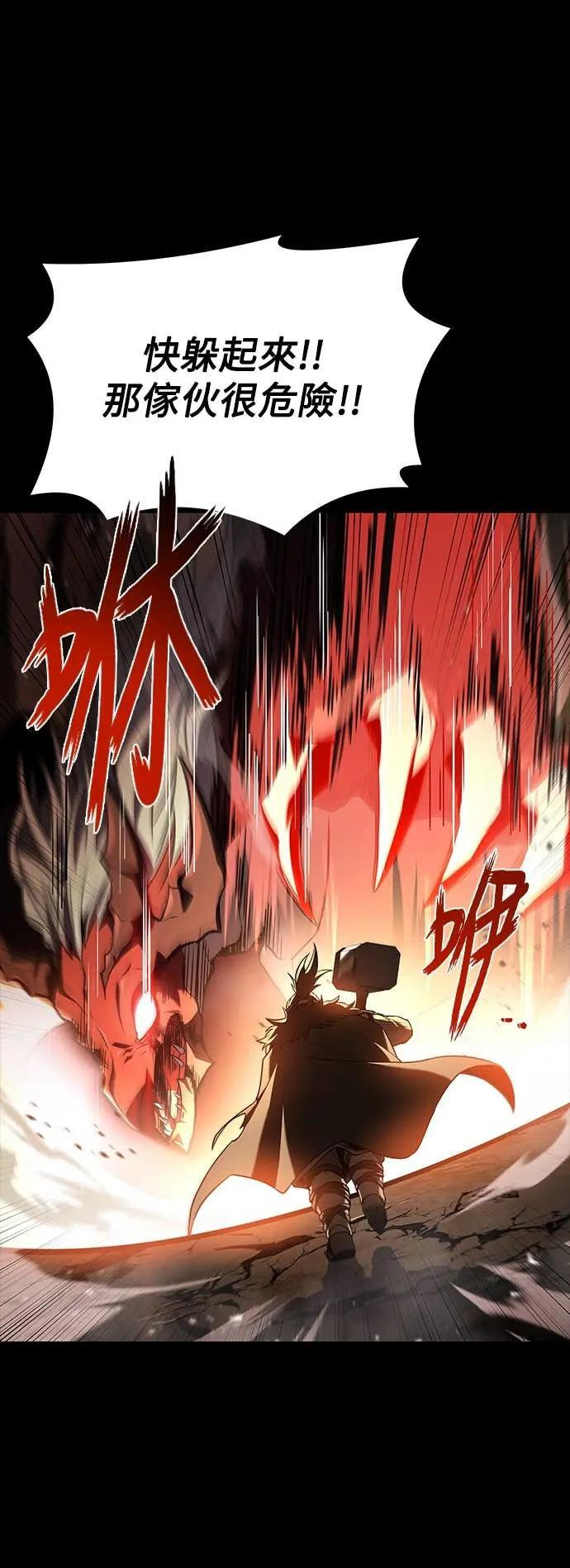 第82话 第28页