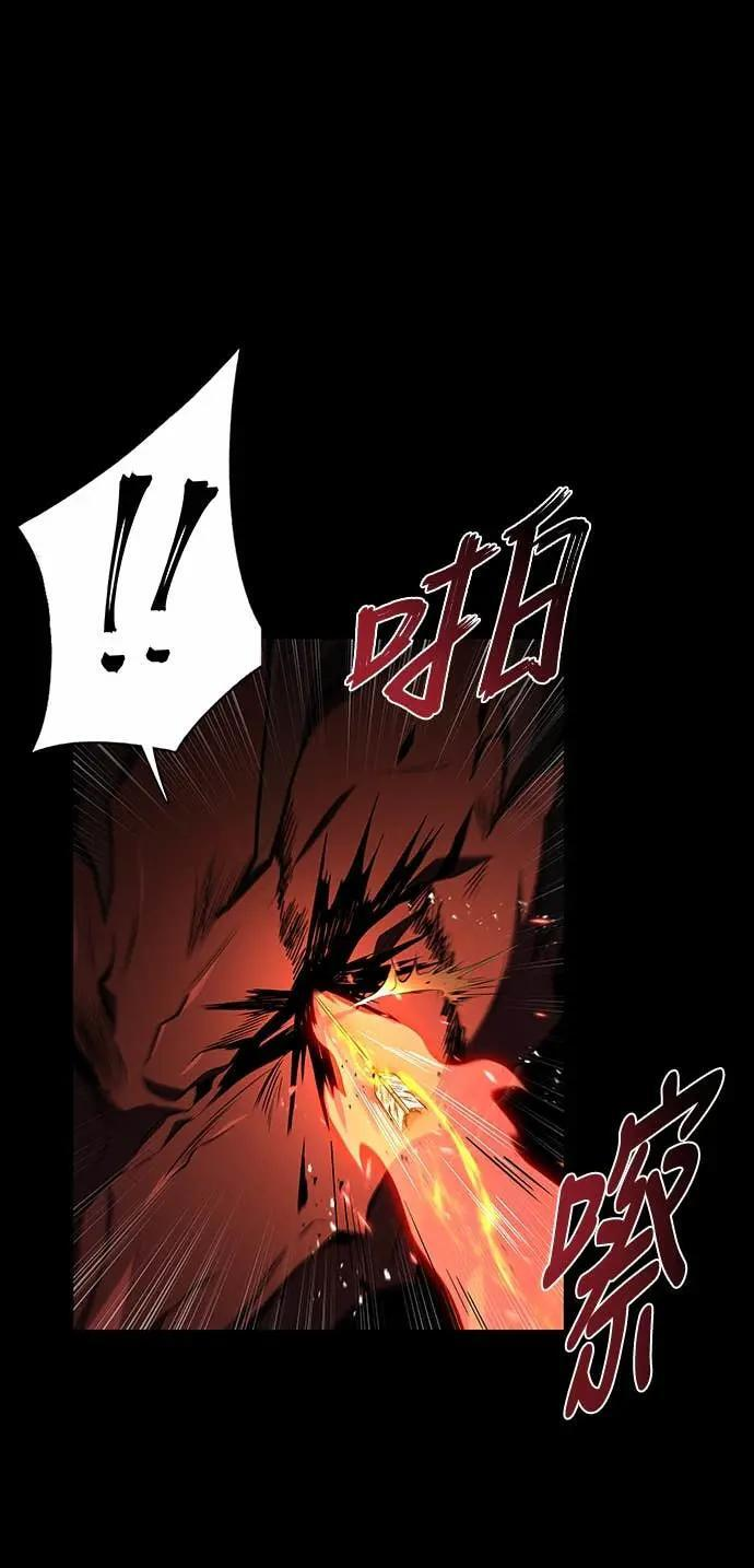 第82话 第30页