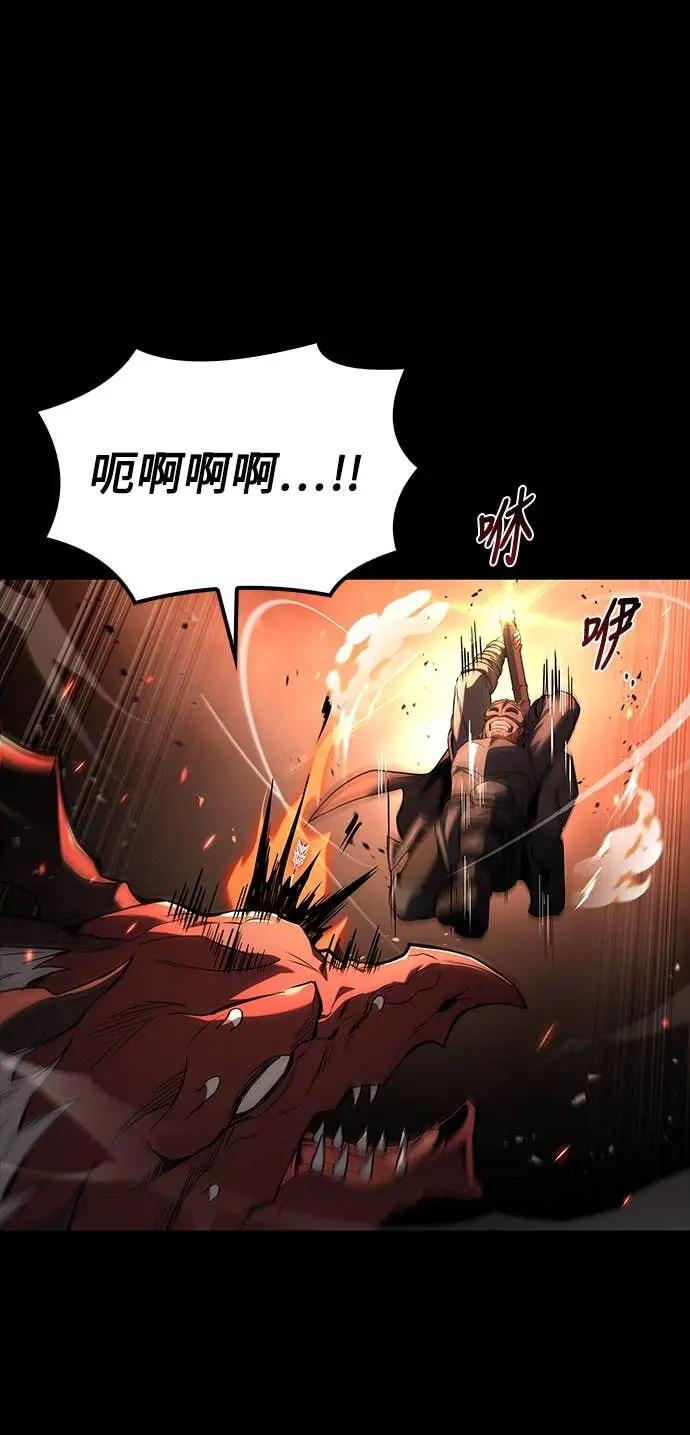 第82话 第31页