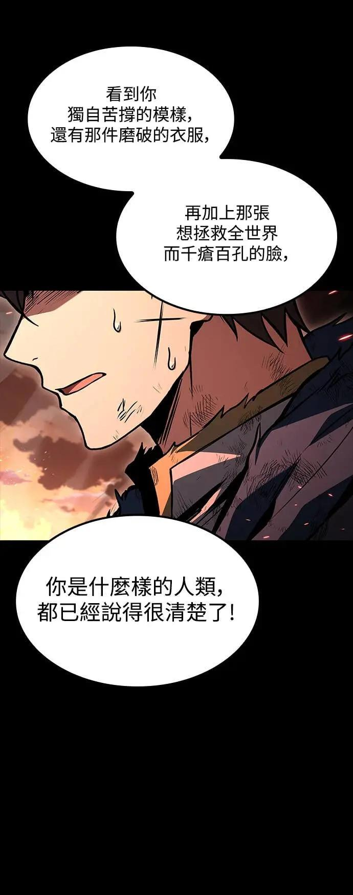 第82话 第35页