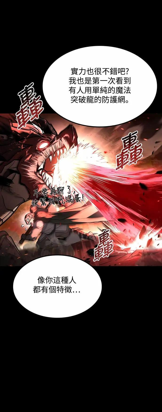 第82话 第36页