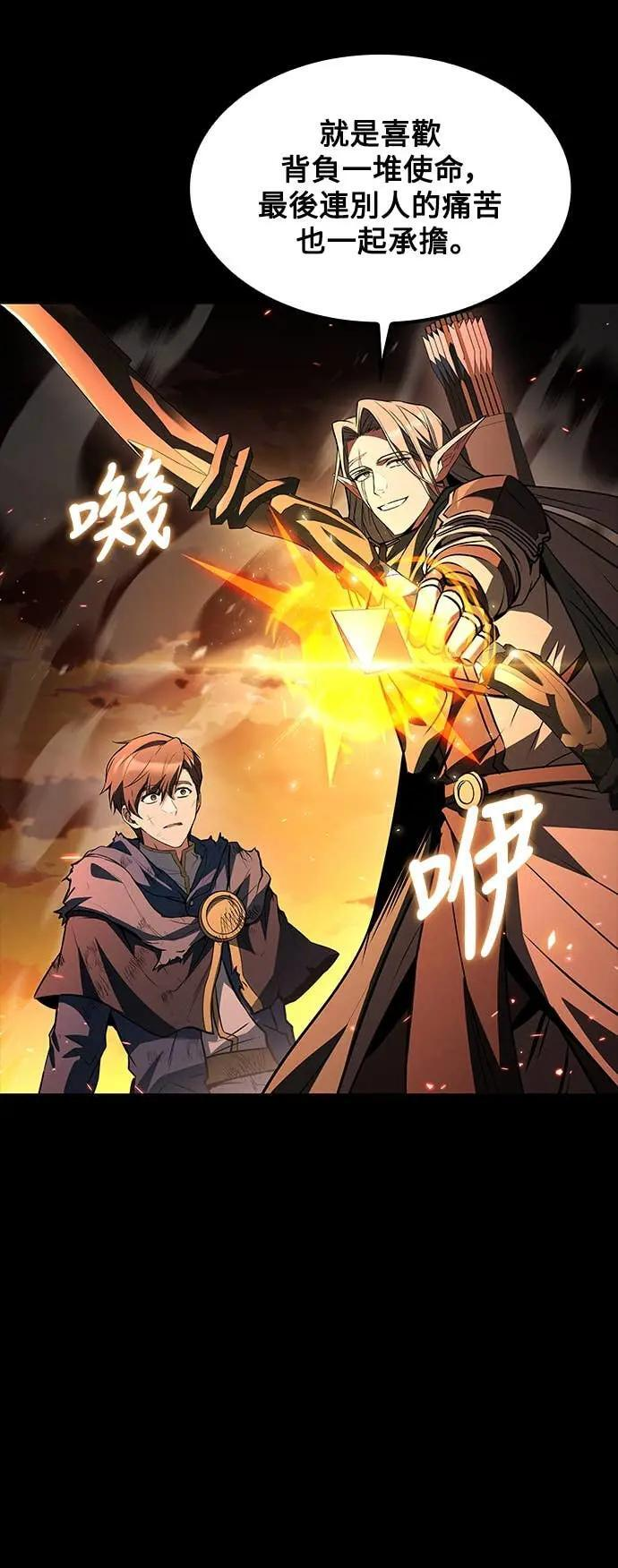 第82话 第37页