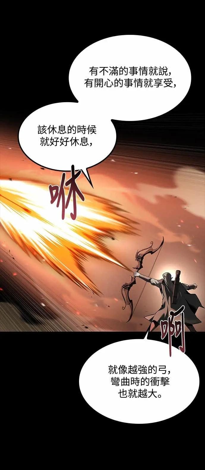 第82话 第38页