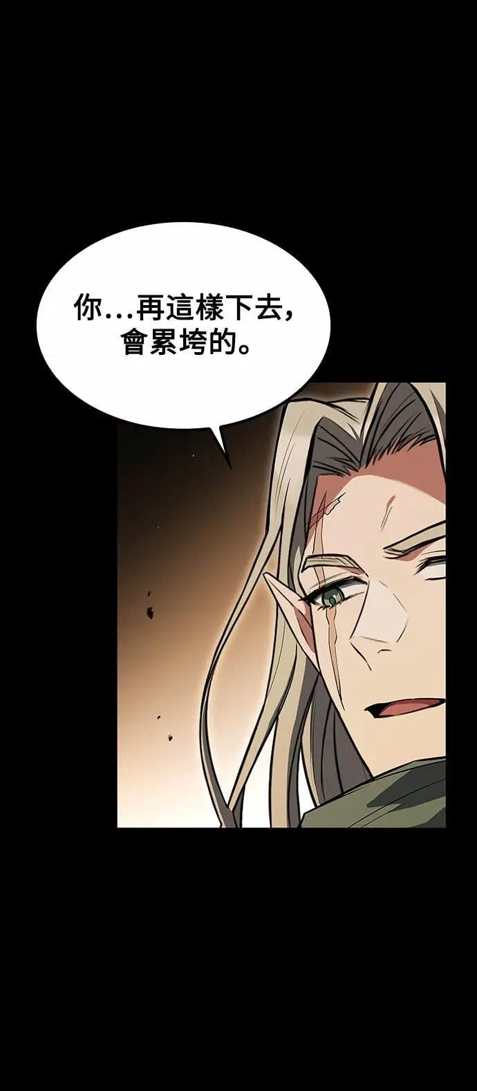 第82话 第39页