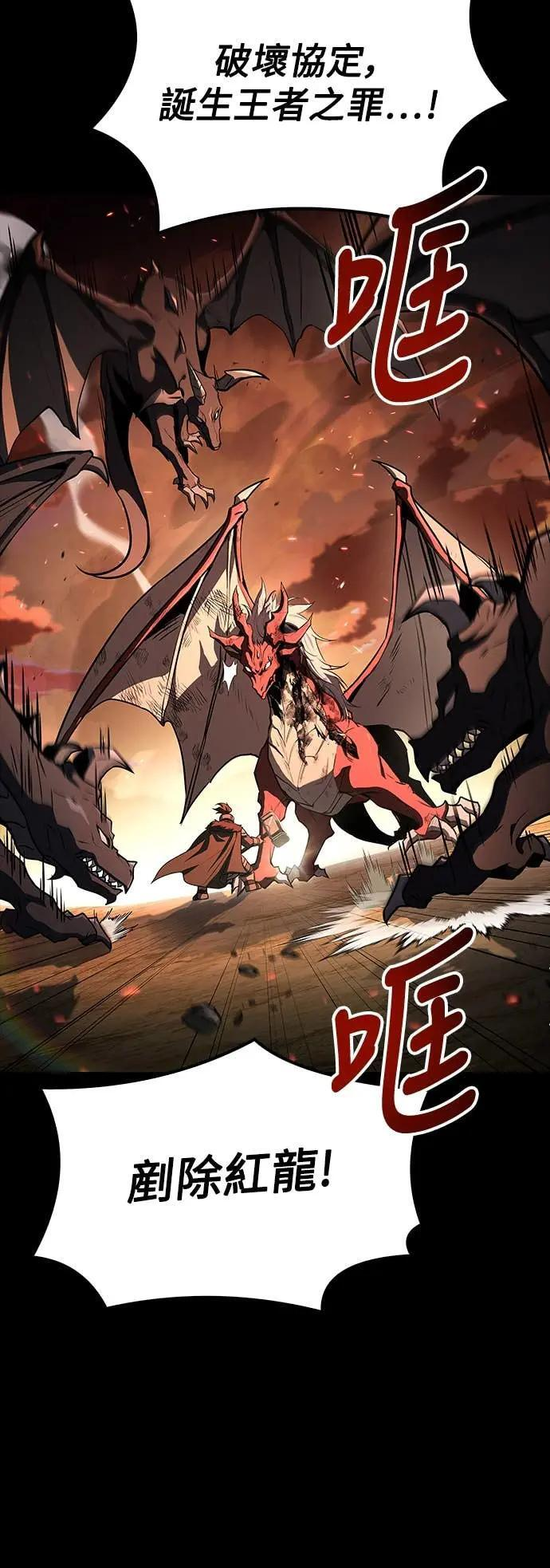 第82话 第42页
