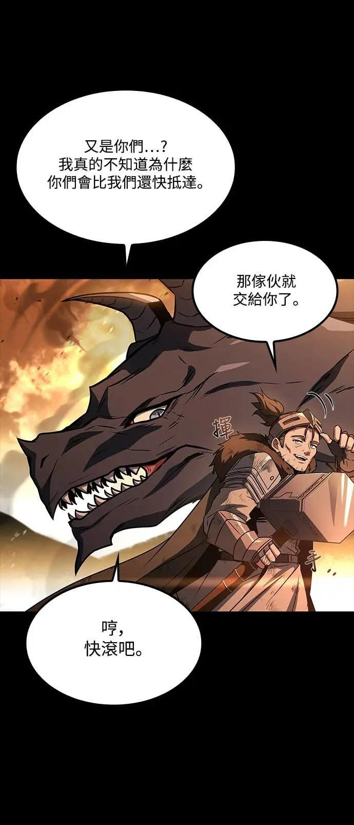 第82话 第43页