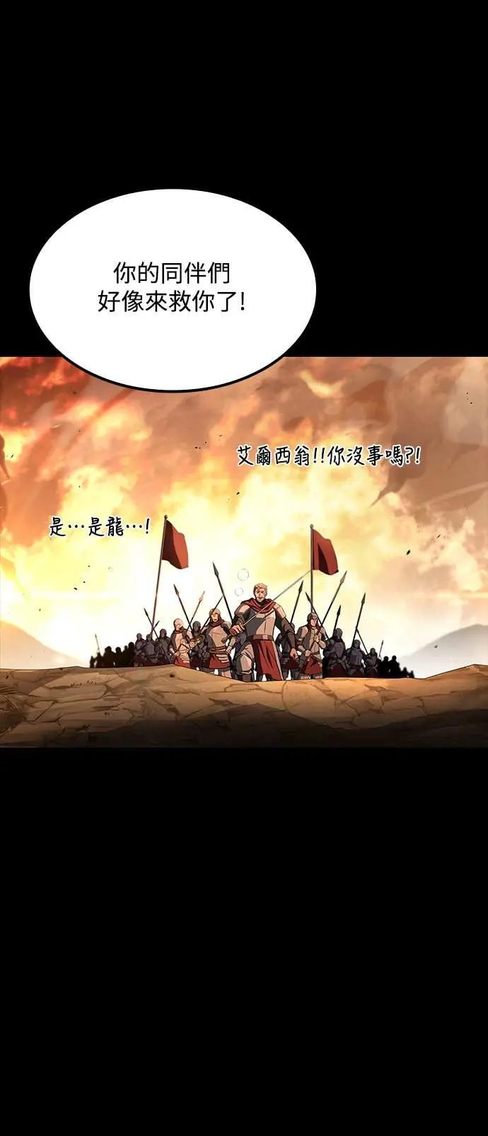 第82话 第46页