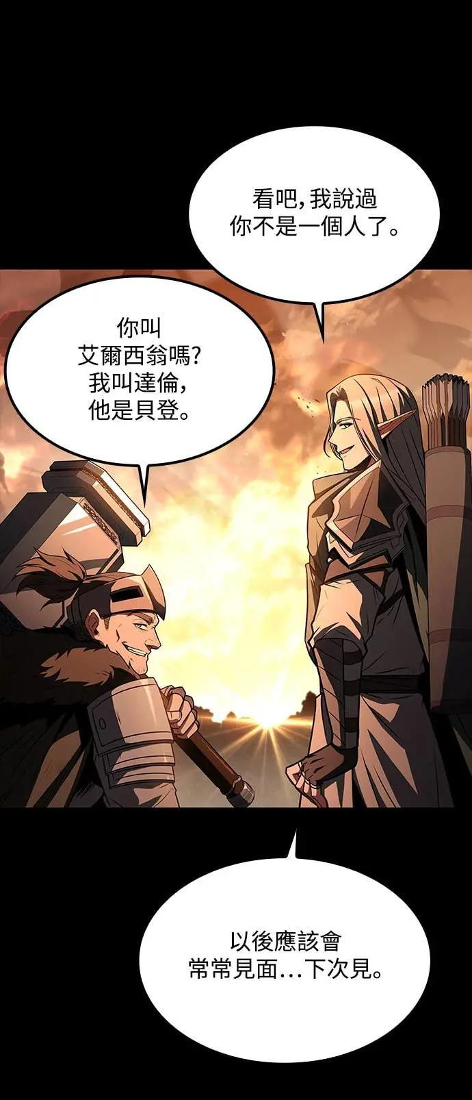 第82话 第47页
