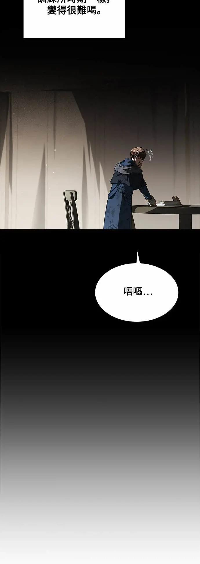 第82话 第50页