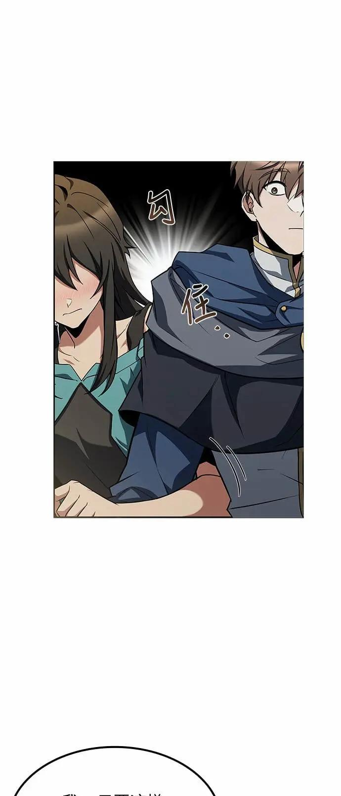 第82话 第55页
