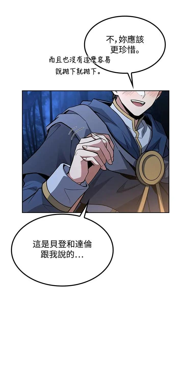第82话 第58页