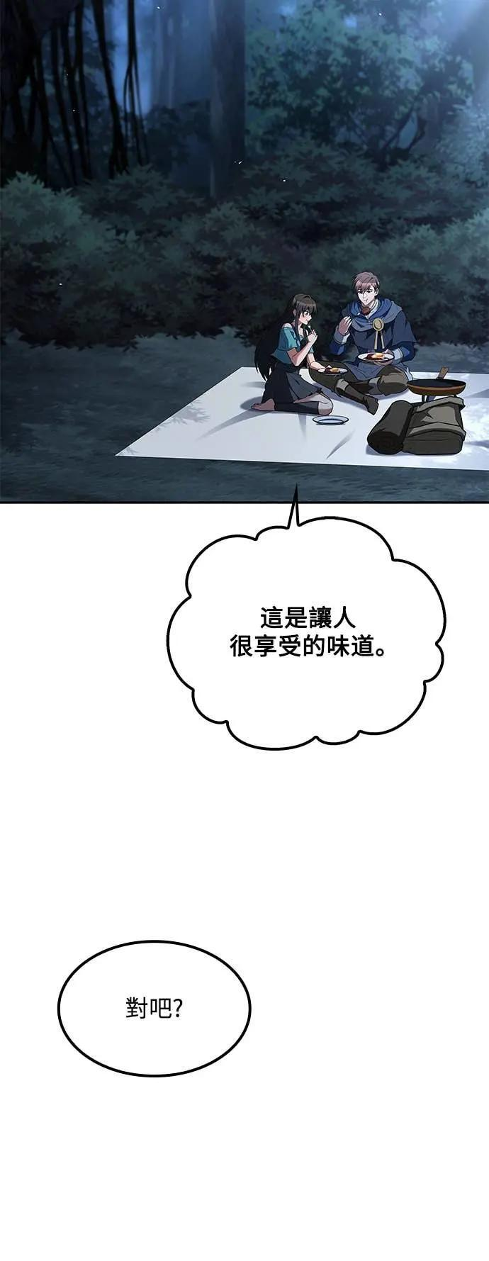 第82话 第62页