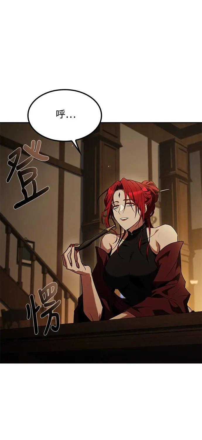 第82话 第64页