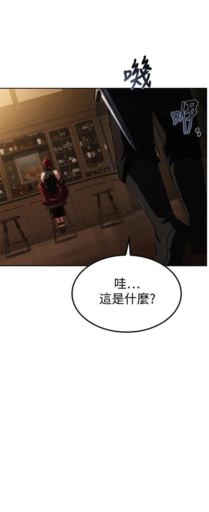 第82话 第65页