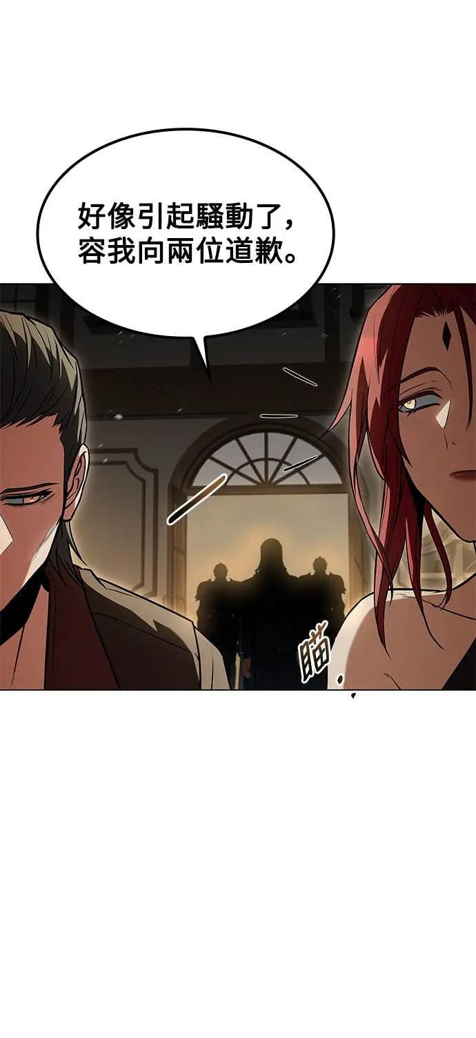 第82话 第71页