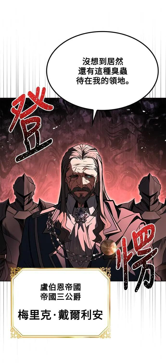 第82话 第72页