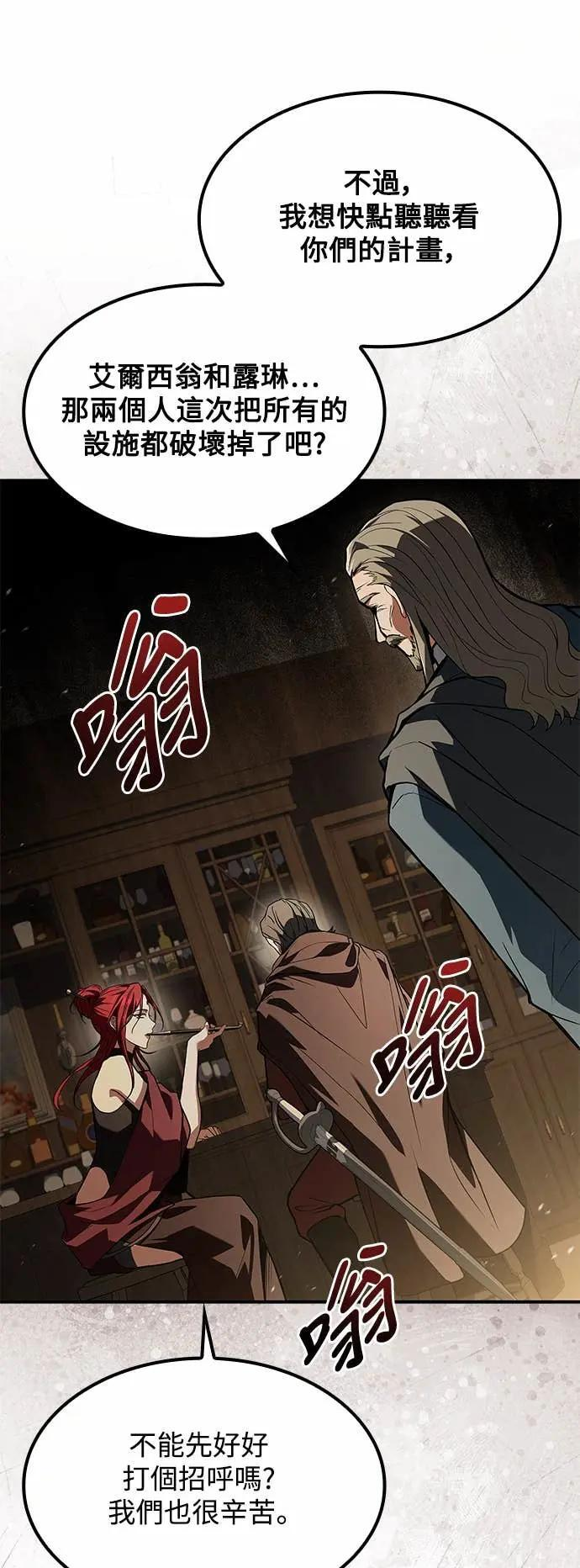 第82话 第73页