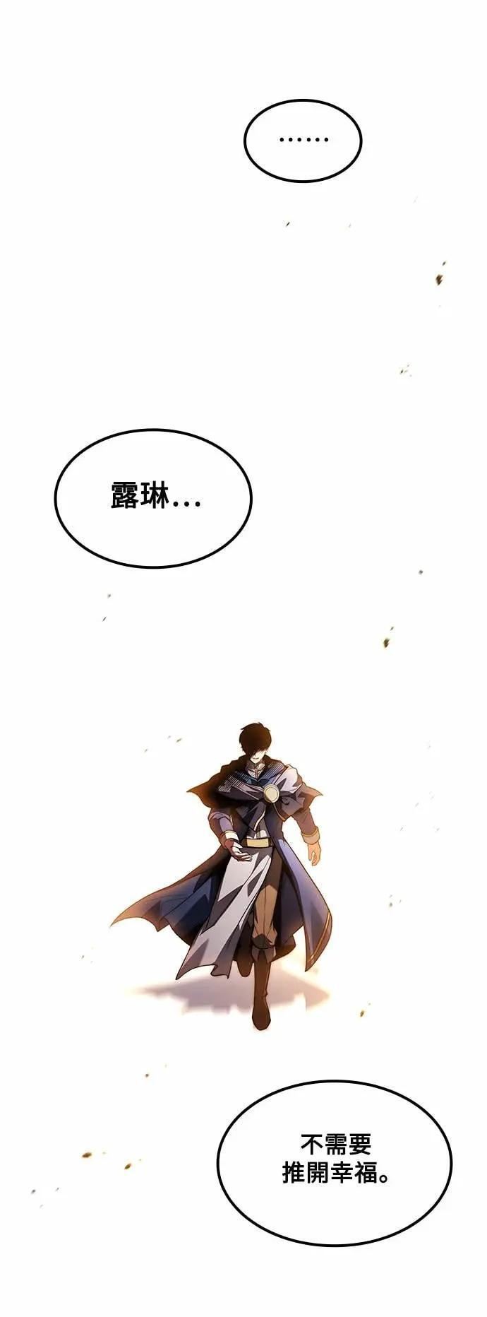 第82话 第75页
