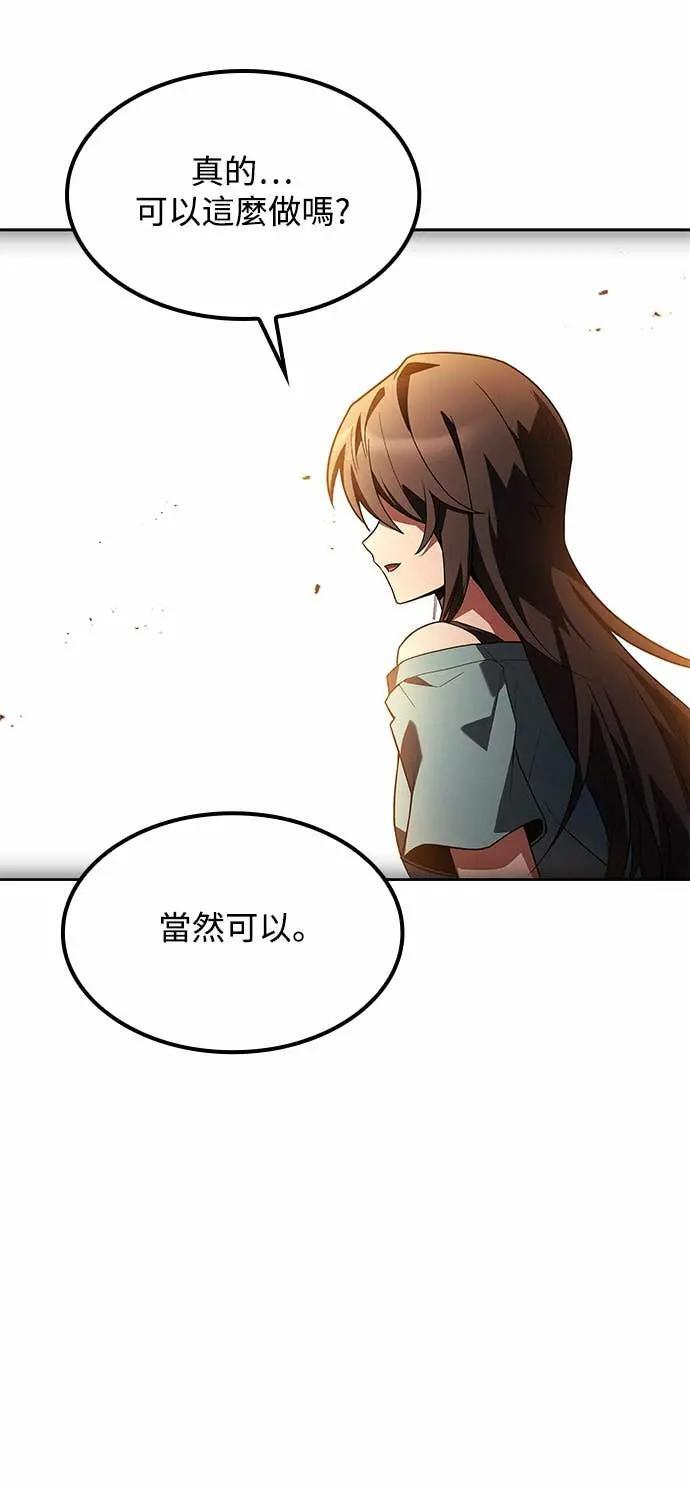 第82话 第76页