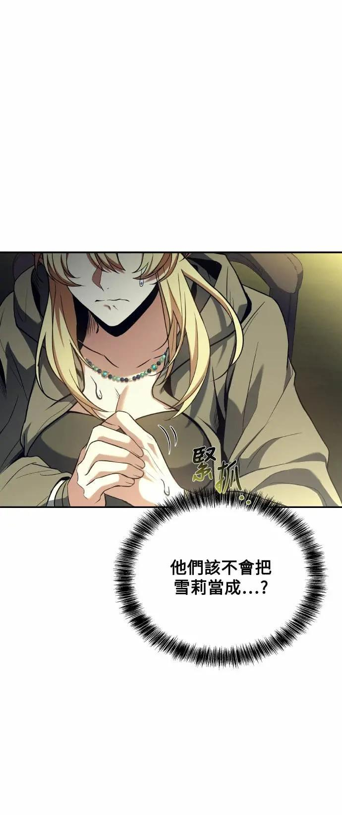 第83话 第11页