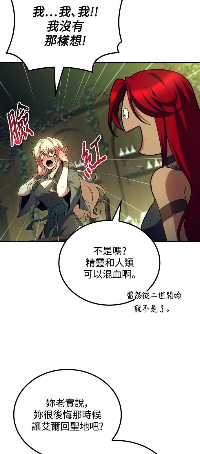 第83话 第13页