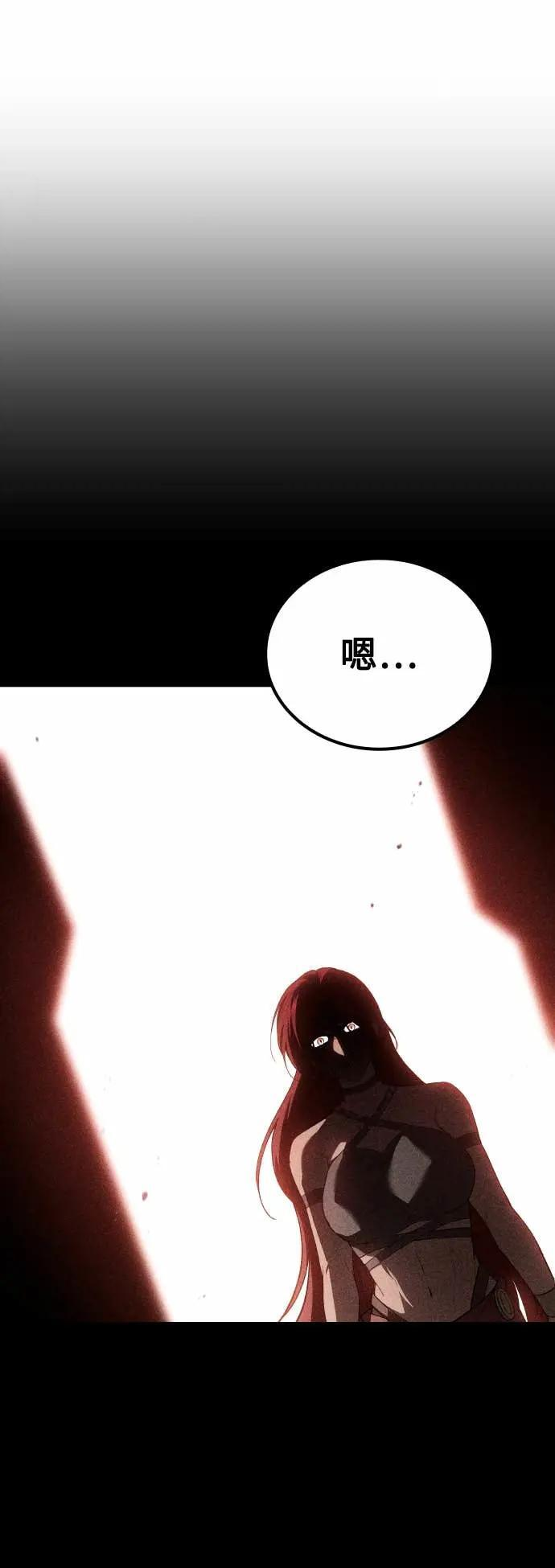 第83话 第18页