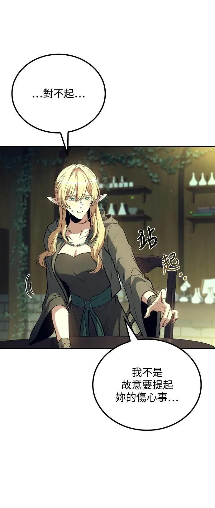第83话 第22页