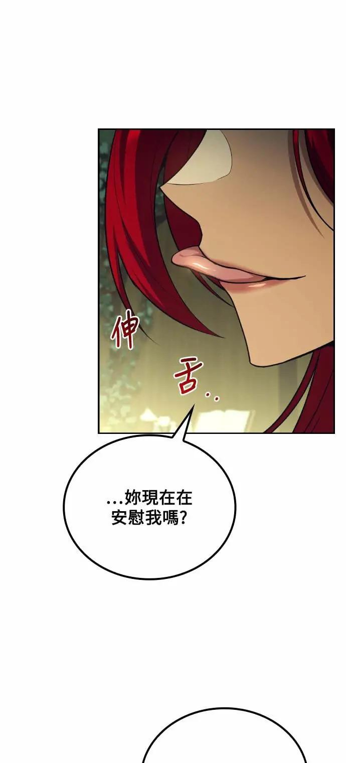 第83话 第23页