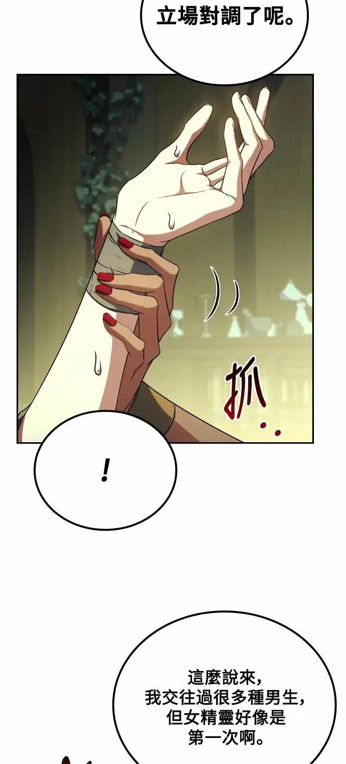 第83话 第24页