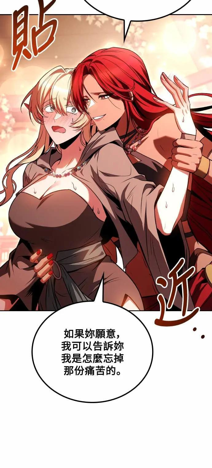 第83话 第25页