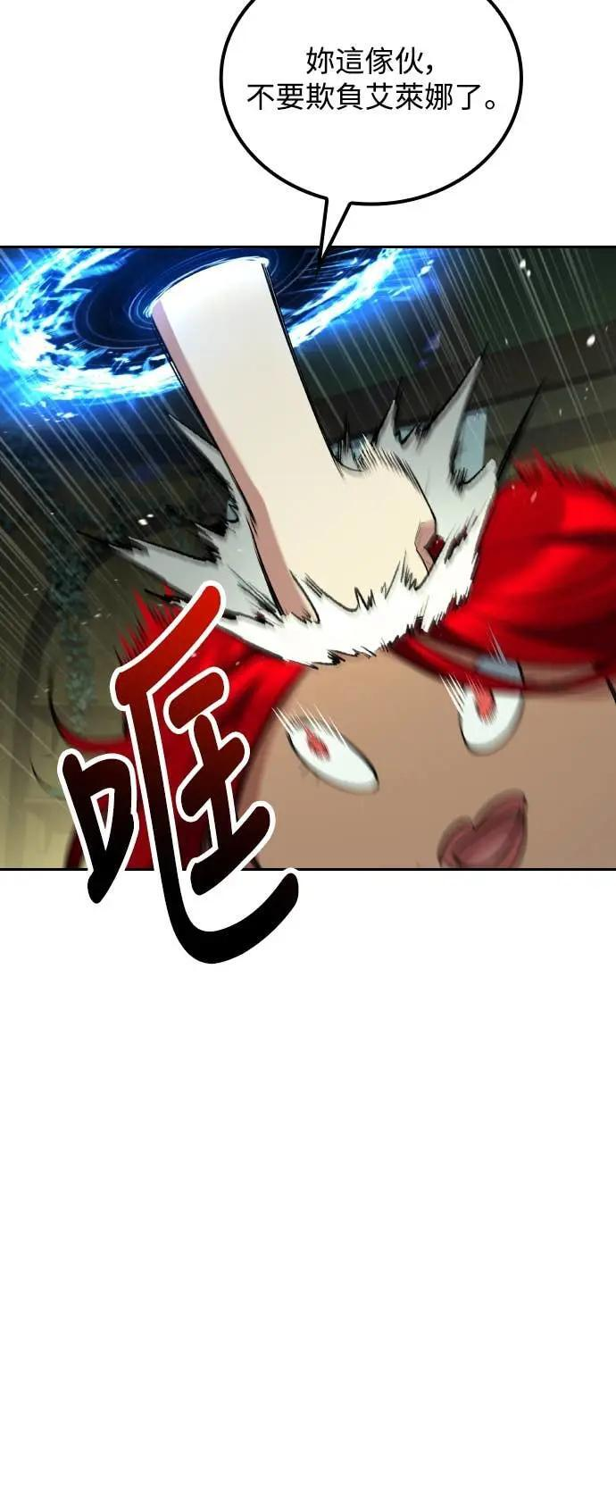 第83话 第27页