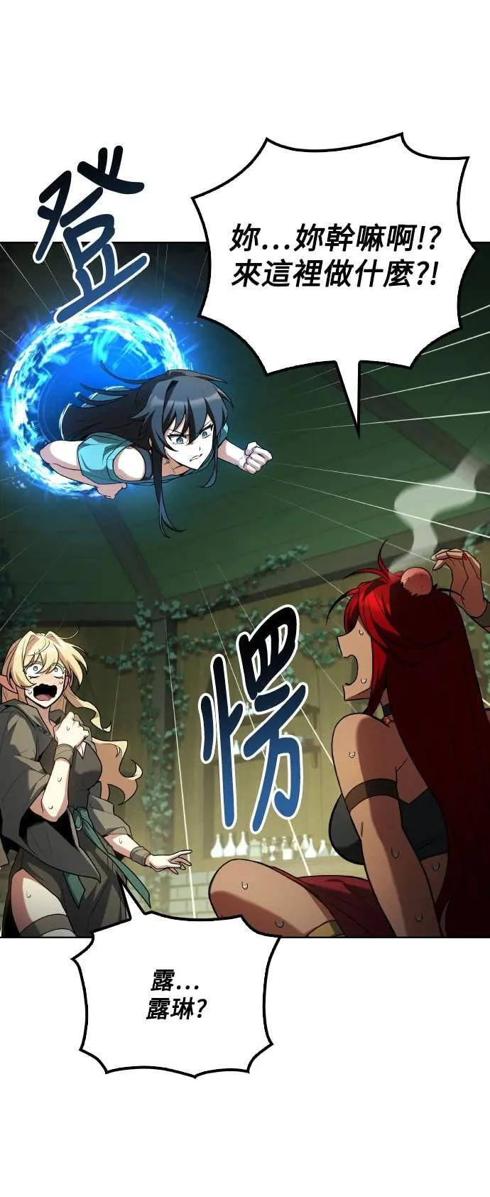 第83话 第28页