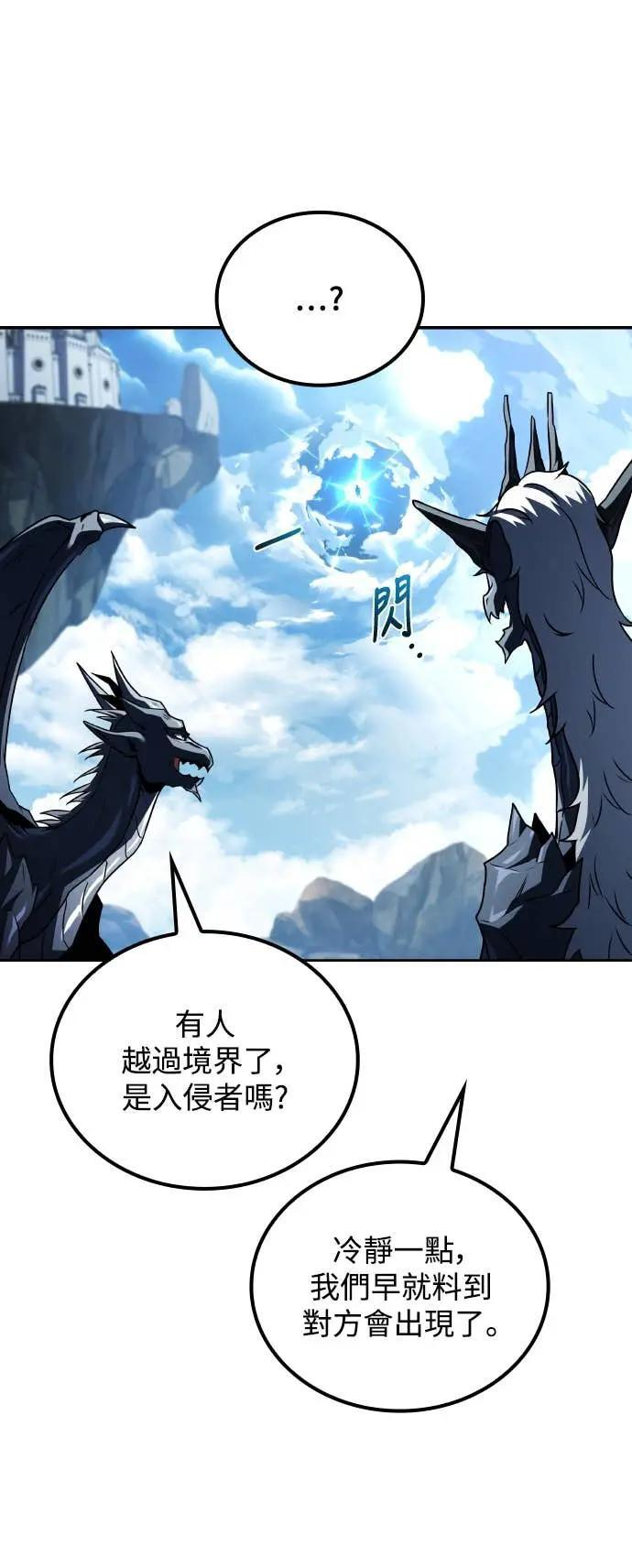 第83话 第32页