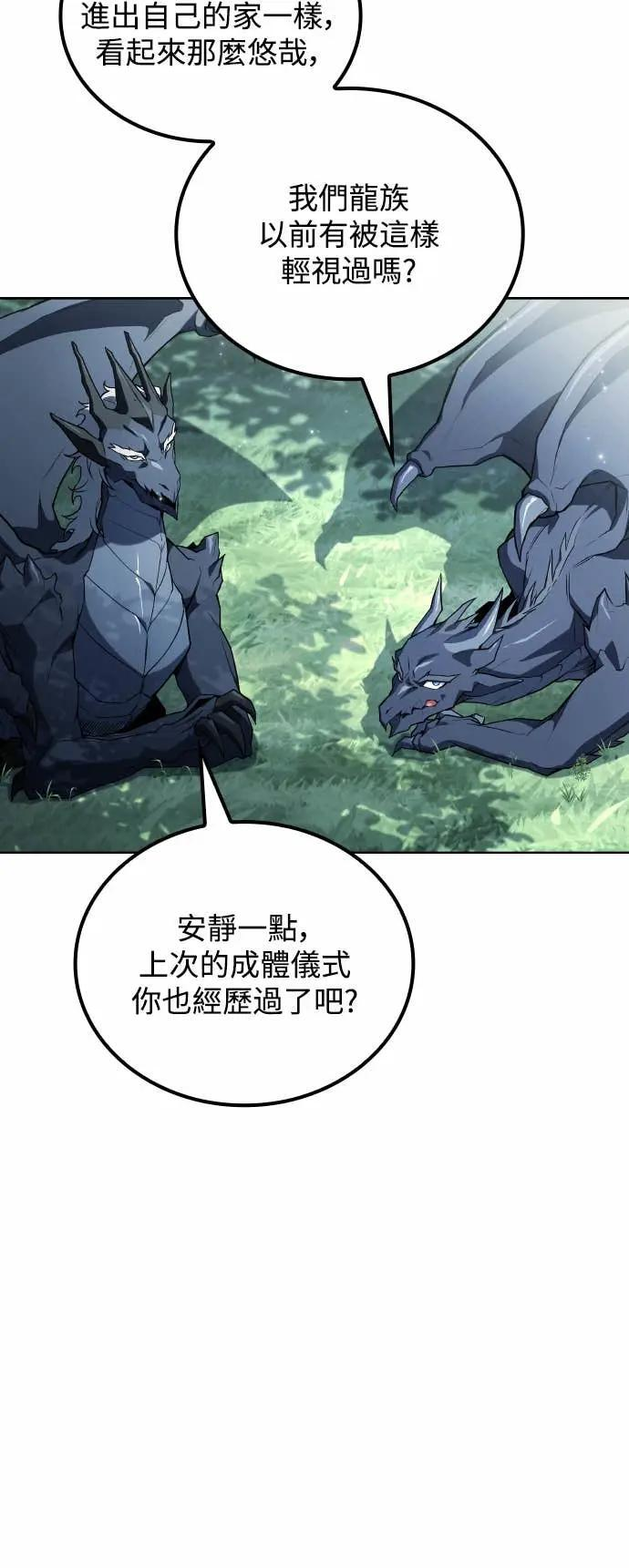 第83话 第34页