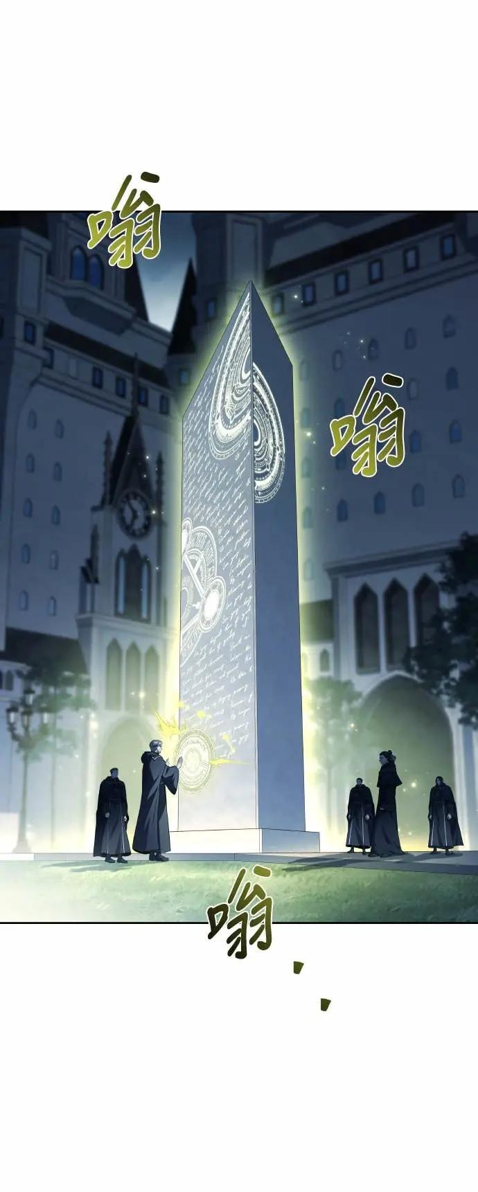 第83话 第35页