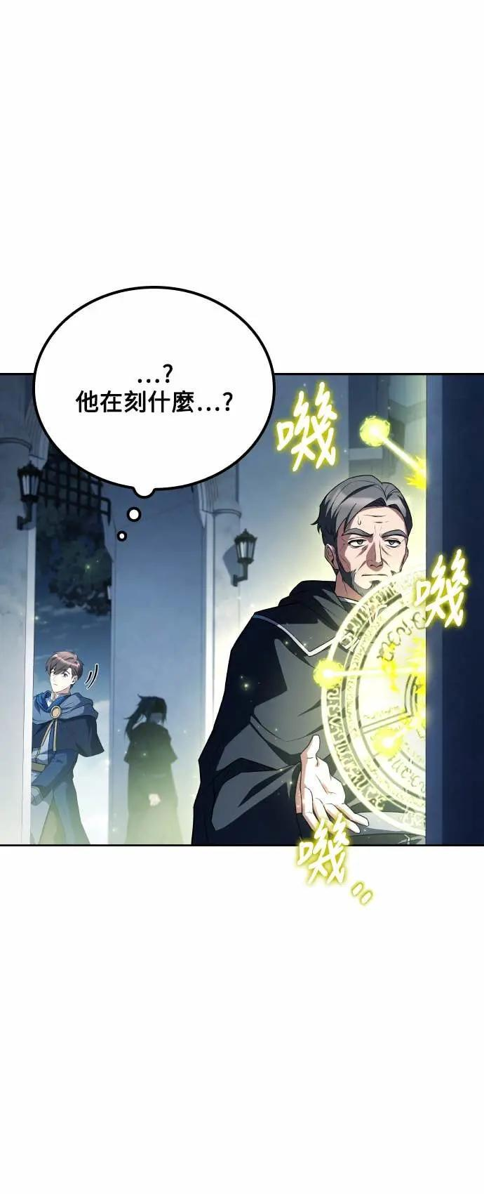 第83话 第36页