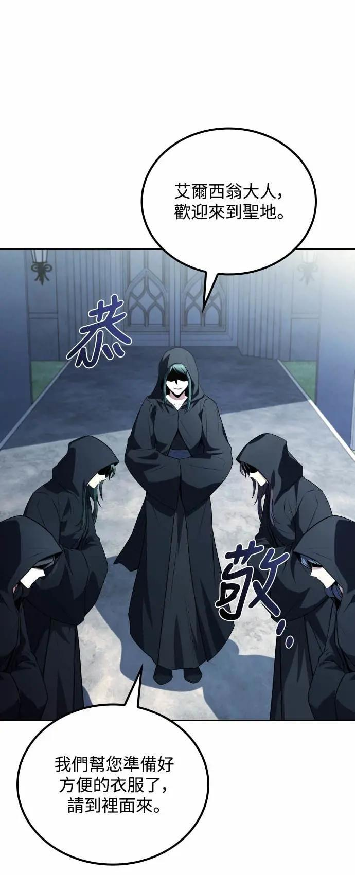 第83话 第37页