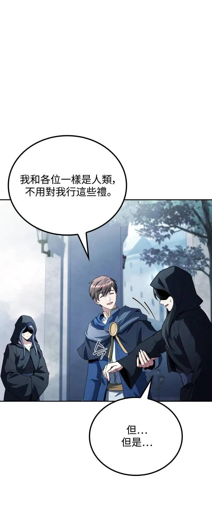 第83话 第38页