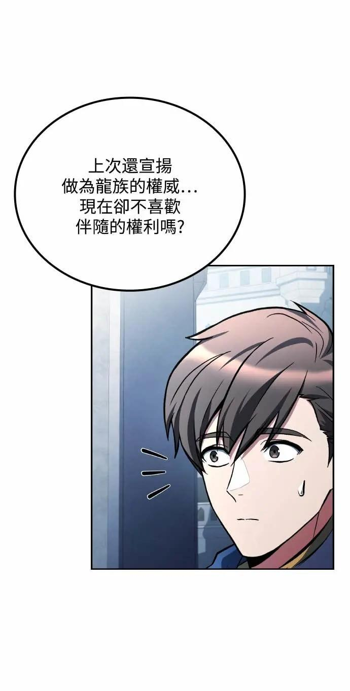 第83话 第39页
