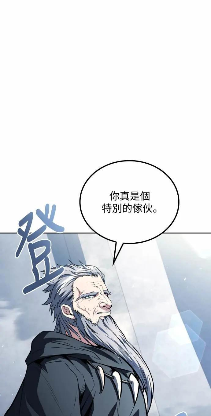 第83话 第40页