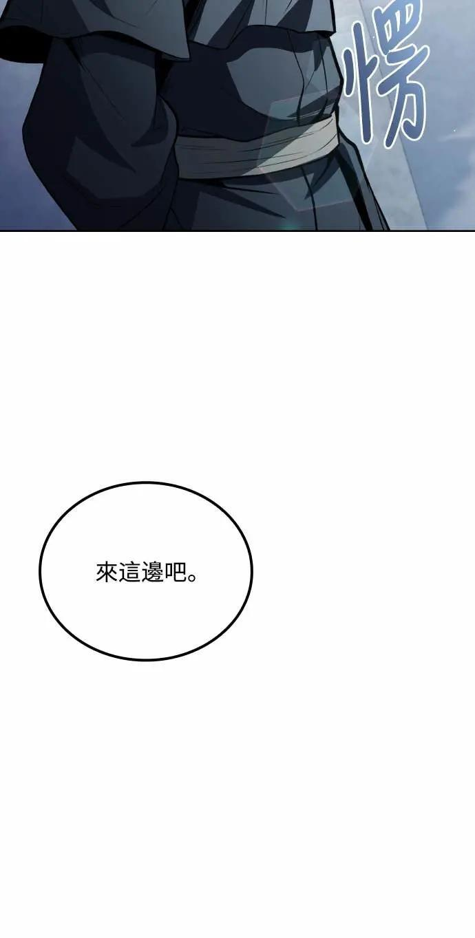 第83话 第41页