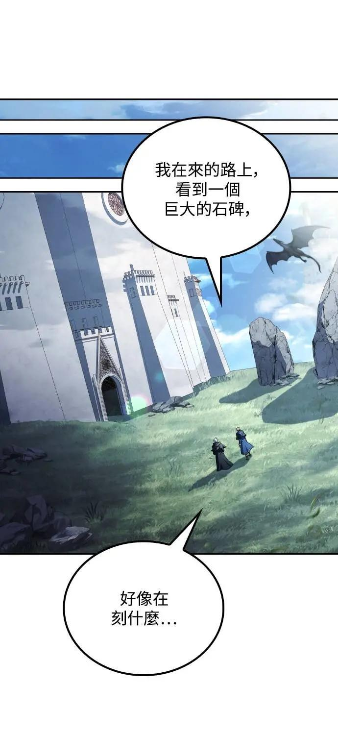 第83话 第42页