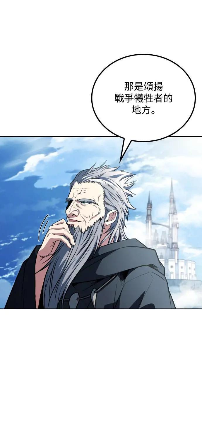 第83话 第43页