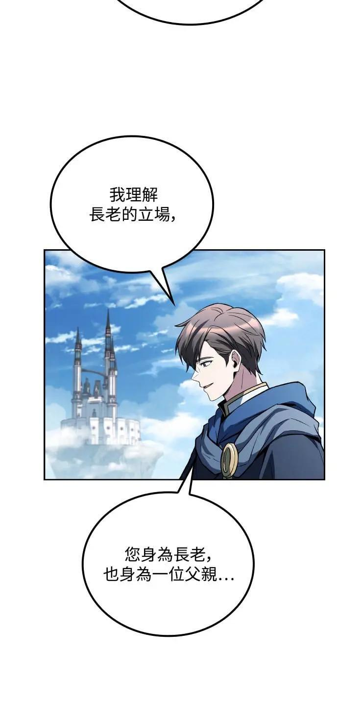 第83话 第46页