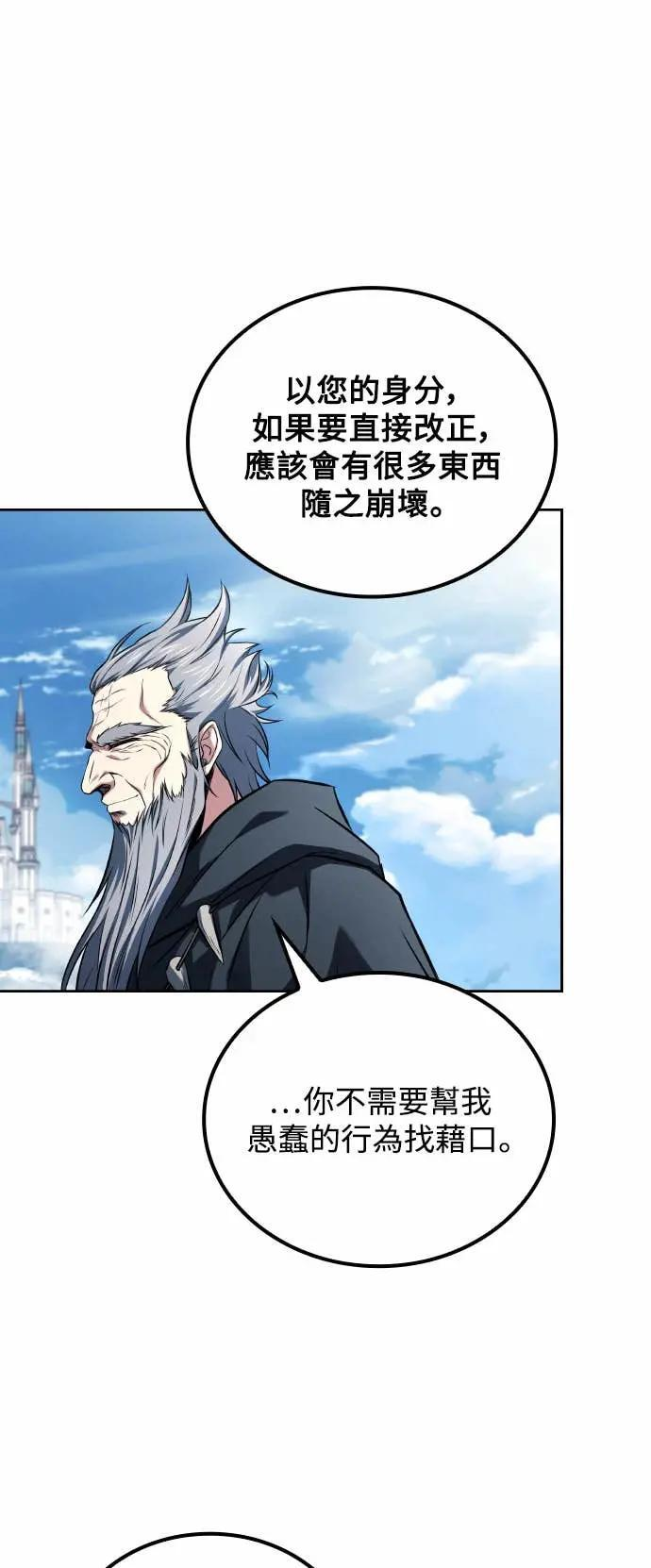 第83话 第47页