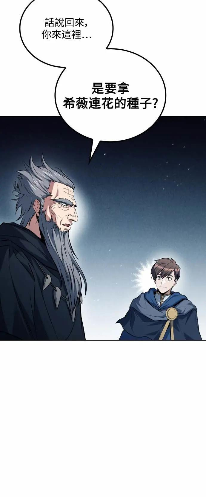 第83话 第48页
