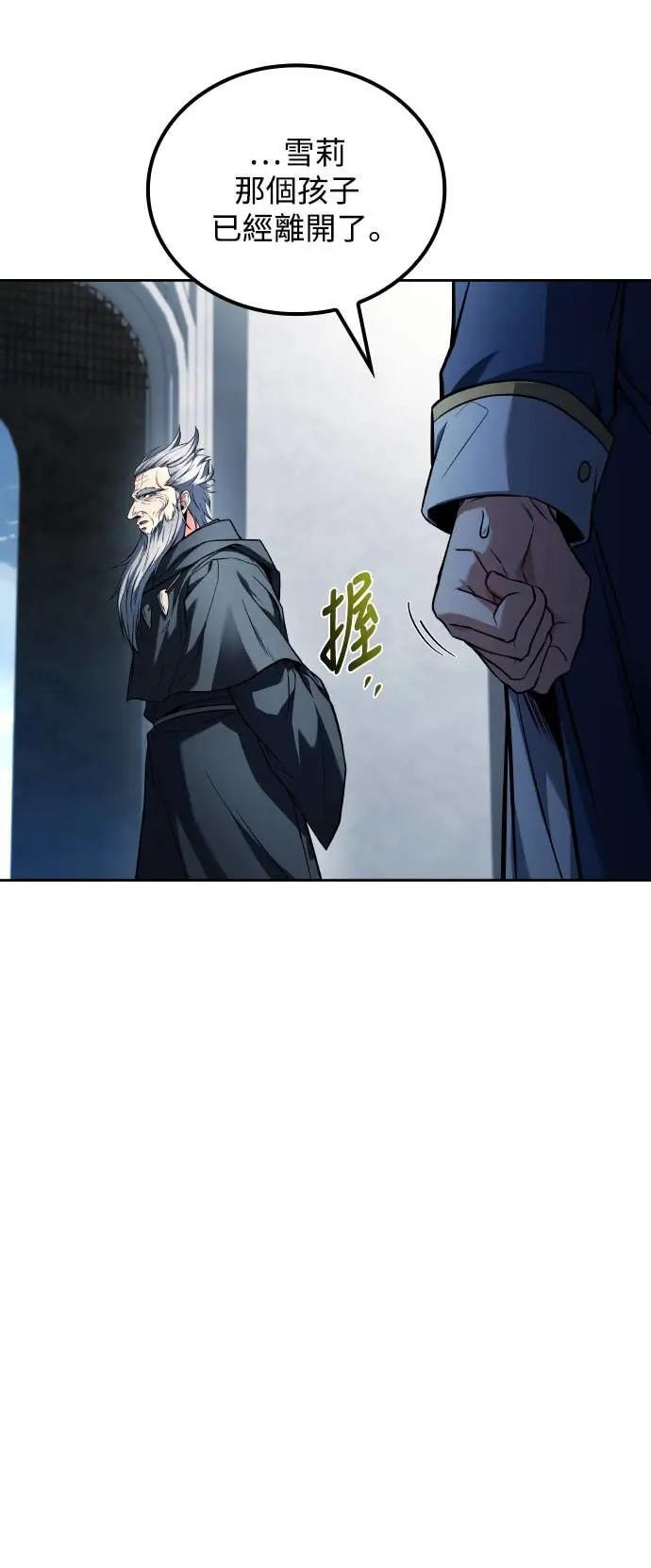 第83话 第49页