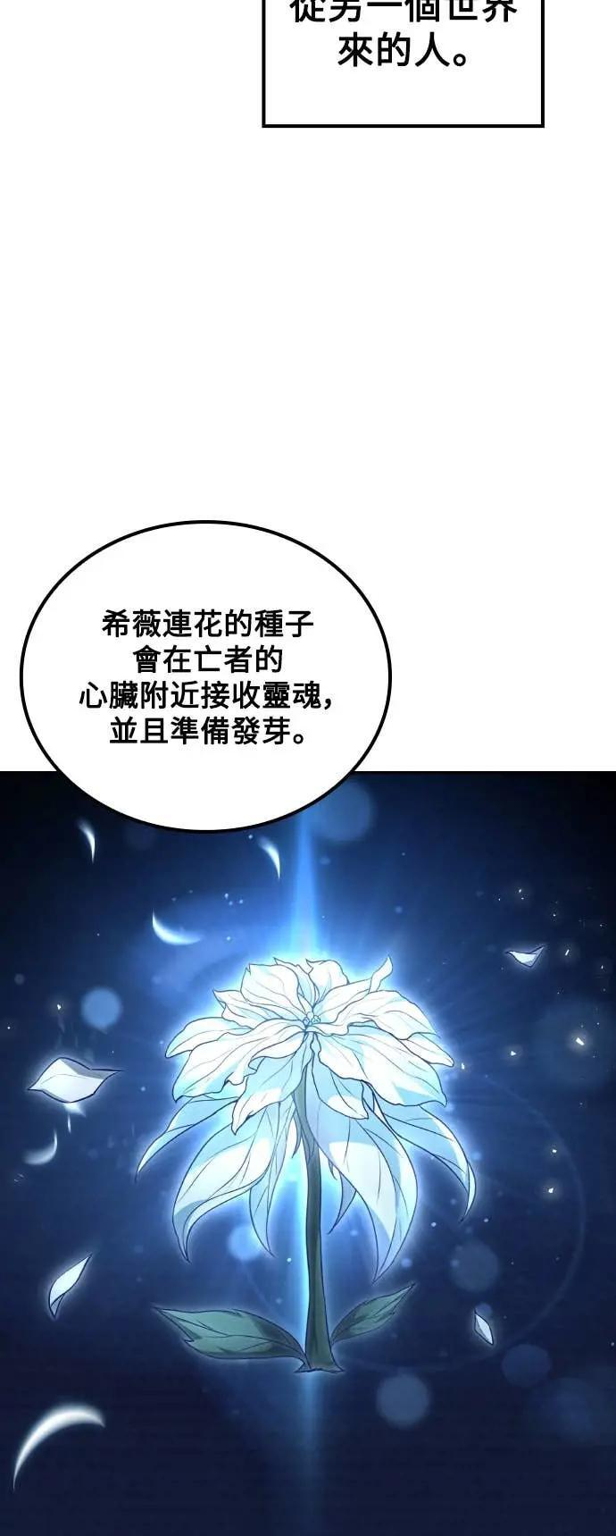 第83话 第51页
